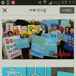 [EXO] 김종인<b>겁나</b>귀엽지안냐