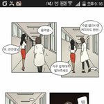 와 연애<b>혁명</b> 와..