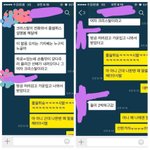 [EXO] <b>호텔</b> 목격담 다른사람들이지?