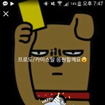 [EXO] 아 줠라 우리<b>반</b>에 엑소 좋아하는 9충년 씹노답