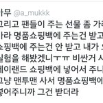 [EXO] <b>빛삭</b>됬던데 이거 누구얘기?