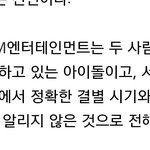 [EXO] ㅌㅋ 스엠 공식<b>입장</b> 나왔었냐고하는애들