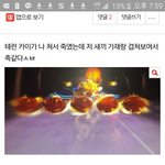 [EXO] 미친ㅋㅋㅋㅋㅋㅋㅋㅋㅋㅋㅋㅋㅋㅋ