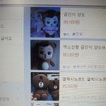 [EXO] <b>난리</b>남 ㅆㅂㅋㅋㅋㅋㅋㅋㅋㅋㅋㅋ