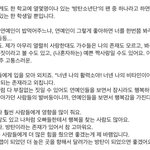 [방탄소년단] 진짜 <b>이</b>삐들 말 너무 <b>잘</b>해..