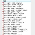 [EXO] 애초에 ㅌㅋ이랑 가재군 열애설 반응을 비교하면 어떡하냐ㅋㅋㅋㅋㅋㅋ
