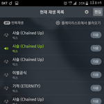 [VIXX] 스밍하는방법말이야!!!!