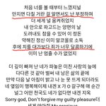 소름돋는 대마초 아이언 가사