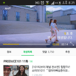 [EXO] ㅅㅂ프1듀영상보려다가 광고에구리<b>스탈</b>나옴
