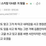 [EXO] 씨팔 종인아