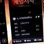 내 <b>서든</b>닉넴임
