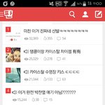 [EXO] 와 <b>대단</b>하다