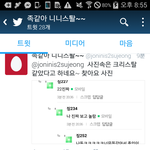 [EXO] 인티에 풀렸다는 스키장사진