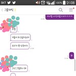[EXO] 시발 이년존 나 <b>암</b>걸려