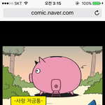[EXO] 이거보고너네밖에생각안남