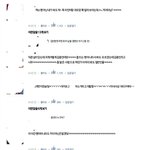 [EXO] 누가봐도 <b>김종인</b>이맞는데?