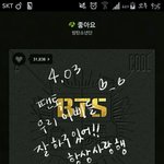 [방탄소년단] 하..스밍인증