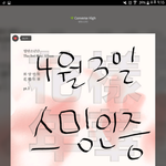 [방탄소년단] 엠피로 애들 믹테듣는데