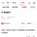 [EXO] 이글 쓴사람인디