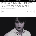 [EXO] 뭐냐 이거 출처가 카이<b>sns</b>라니