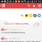 [댓글부탁해] 옛날 판댓글보면 3년사이에 <b>뭔일</b>이 있었던건지..