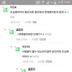 [EXO] ㅋㅋㅋㅋㅋㅋㅋㅋㅋㅋㅋㅋㅋㅋ
