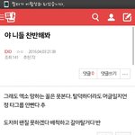 [EXO] 나 그래도 니들 존나 <b>믿음직</b>스러운거 아냐
