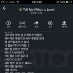 [EXO] <b>텔미</b> 이거완전 우리상황아니냐?