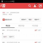 [EXO] 시발올리지<b>말라</b>한새끼누구냐