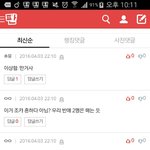 [EXO] 미쳣나봄 유입 2명<b>잡음</b> 그것도 한글에서