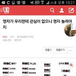 [EXO] <b>영자</b> 일 안한다