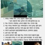 [EXO] 카이<b>스탈</b>