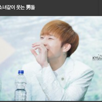 [인피니트] 그래 너가 있을줄 알았다