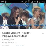 [EXO] 카이스탈2013