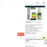 [댓글부탁해] 얘들아 지금 카톡<b>오류</b> 나만걸림?