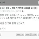 [EXO] 어쩌라고요충 조카 답답