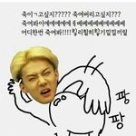 [EXO] 세훈이 짤 매력<b>터짐</b>ㅋㅋㅋㅋㅋㅋ