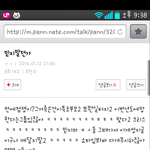 [EXO] 이글쓴애 진짜 <b>점쟁이</b>; 지금생각하면소름