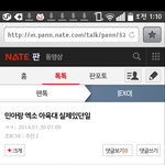 [EXO] 가재<b>소년</b>이 이때부터 철벽쳤네
