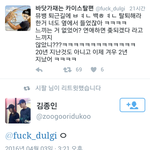 [EXO] <b>개</b><b>쳐</b>웃김ㅋㅋ