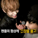 [방탄소년단] 지민이와태형이<b>가노</b>는법ㅋ