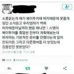 [EXO] 가재 <b>비자</b>