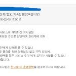 [EXO] 야 글삭됐다고 오바싸지말고 이런거들고와봐