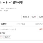 [EXO] ㅅㅂ 야 조카어이없음