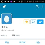 [EXO] <b>이미</b> 짹도 탈덕 속출임ㅋ
