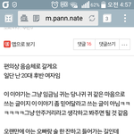 [댓글부탁해] 남돌 얘 누굴까ㅋㅋㅋ