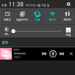 [BTOB] 잘<b>자용</b>