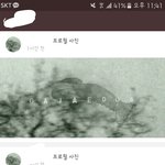 [EXO] <b>가재</b> 프사 해놓은 애 나오ㅏ