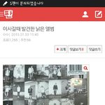 [EXO] 나 시발 이거 <b>설레</b>뒤질뻔ㅋㅋㅋㅋㅋㅋ