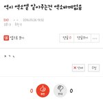 [EXO] ?ㅋㅋㅋㅋㅋㅋㅋㅋ